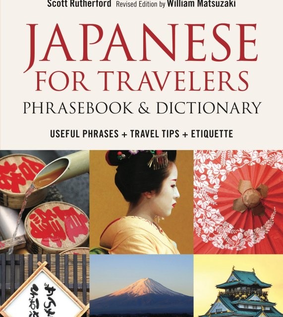 خرید کتاب ژاپنی Easy Japanese Learn to Speak Japanese Quickly