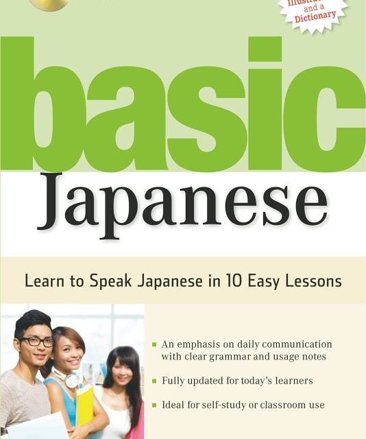 کتاب آموزش ژاپنی Colloquial Japanese The Complete Course for Beginners