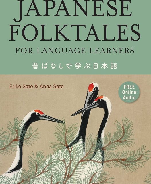 کتاب آموزش ژاپنی با مانگا Learn Japanese with Manga Volume One