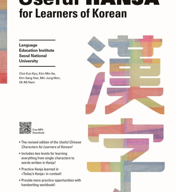 کتاب کره ای یانسی ریدینگ شش Yonsei Korean Reading 6
