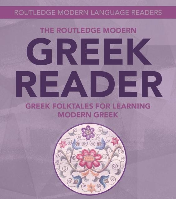 خرید کتاب یونانی Greek An Essential Grammar