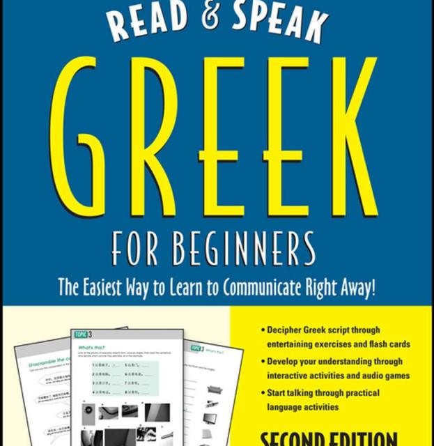 خرید کتاب یونانی The Routledge Modern Greek Reader