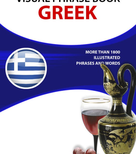 خرید کتاب یونانی The Routledge Modern Greek Reader