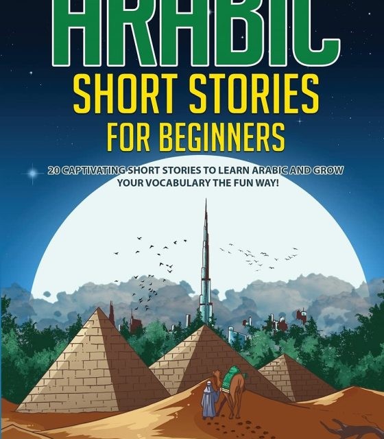 کتاب داستان عربی انگلیسی Modern Arabic Short Stories A Bilingual Reader