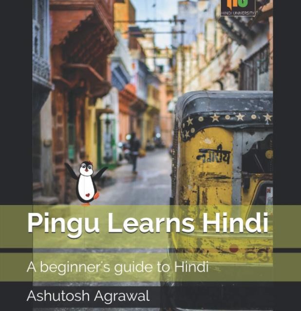کتاب آموزش هندی The Routledge Intermediate Hindi Reader