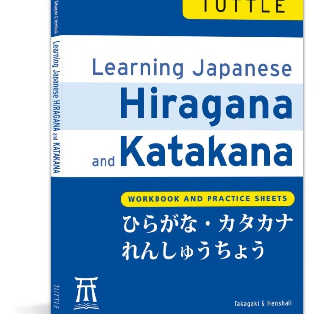 کتاب آموزش هیراگانا و کاتاکانا ژاپنی Japanese Hiragana and Katakana for Beginners