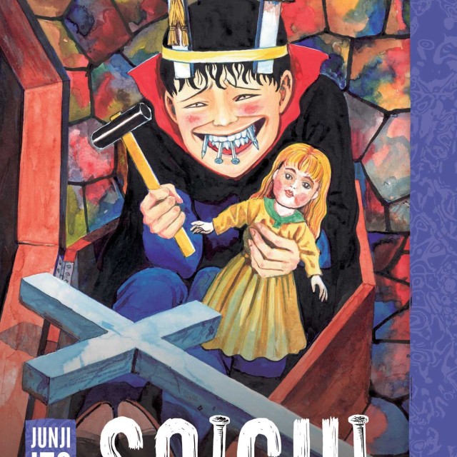 خرید مانگا Smashed اثر جونجی ایتو Junji Ito