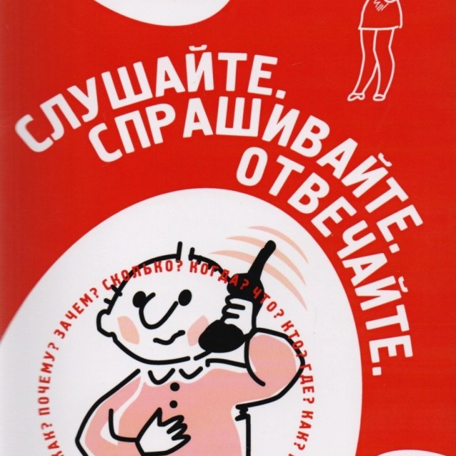 کتاب آموزش نوشتن روسی Я пишу по-русски - I write in Russian Basic level A2