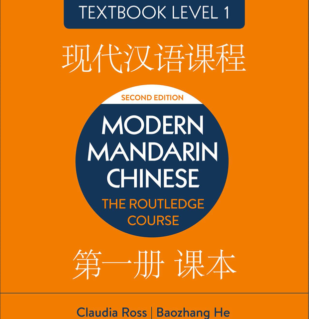 کتاب چینی Learning Chinese Speak Read and Write Chinese with Manga