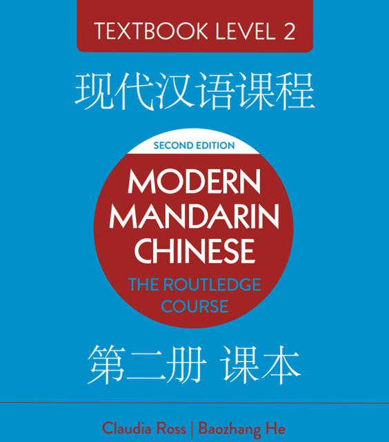 کتاب چینی Modern Mandarin Chinese The Routledge Course Textbook Level 1
