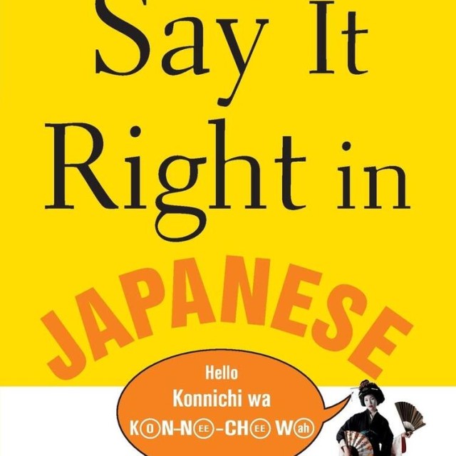کتاب آموزش ژاپنی توبیرا مقدماتی Tobira Beginning Japanese 1