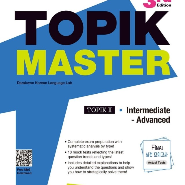 کتاب کره ای تاپیک مستر مقدماتی ویرایش جدید TOPIK MASTER Final - TOPIK I Basic (3rd edition)