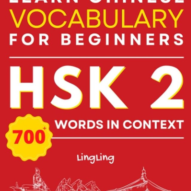 کتاب واژگان چینی جدید HSK سطح 1 Learn Chinese Vocabulary for Beginners: New HSK Level 1 Chinese Vocabulary Book