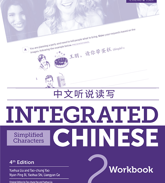 کتاب چینی Integrated Chinese 4th Edition Vol 3 Workbook