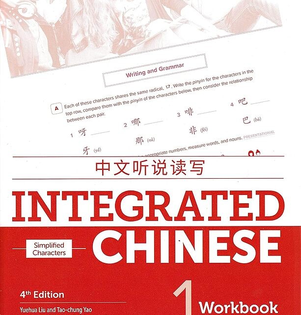 کتاب چینی Integrated Chinese 4th Edition Vol 2 Workbook
