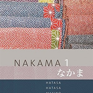 کتاب خودآموز ژاپنی Nakama 1 Japanese Communication, Culture, Context