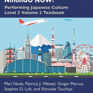 کتاب آموزش ژاپنی 日本語NOW NihonGO NOW Performing Japanese Culture Level 2 Volume 2 Textbook