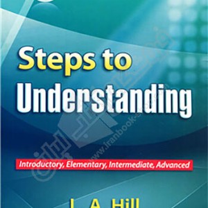 کتاب نیو استپ اپ تو اندرستندینگ New Steps to Understanding+CD