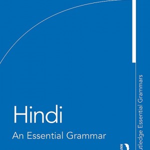 جدیدترین کتاب گرامر هندی Hindi An Essential Grammar ویرایش 2022