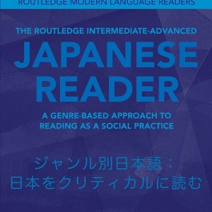 خرید کتاب ژاپنی The Routledge Intermediate to Advanced Japanese Reader