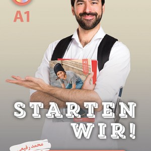 كتاب واژه نامۀ آلمانی فارسی اشتارتن ویر Starten Wir A1 محمد رفیعی