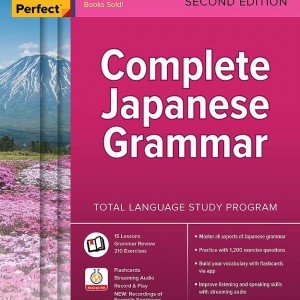 کتاب گرامر ژاپنی Practice Makes Perfect Complete Japanese Grammar Premium Second Edition