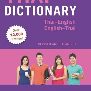 خرید کتاب تایلندی Periplus Pocket Thai Dictionary