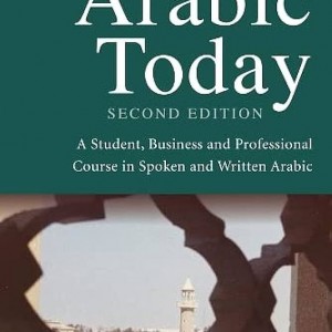 خرید کتاب عربی Arabic Today A Student Business and Professional Course in Spoken and Written Arabic