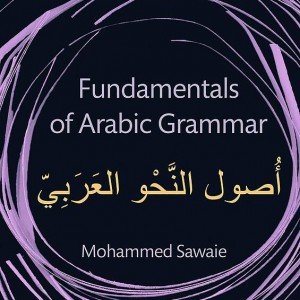 کتاب مبانی دستور زبان عربی Fundamentals of Arabic Grammar
