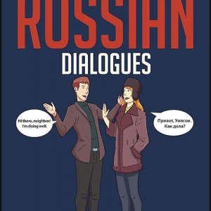 کتاب مکالمه روسی Conversational Russian Dialogues Over 100 Russian Conversations and Short Stories