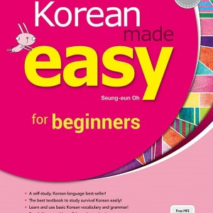 کتاب کره ای Korean Made Easy for Beginners 2nd edition