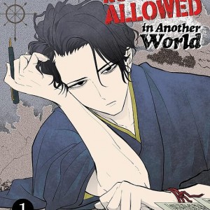 خرید مانگا No Longer Allowed In Another World زبان انگلیسی