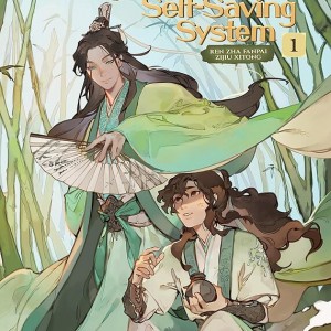 کتاب The Scum Villain's Self-Saving System (Novel) ناول سیستم بی مصرف