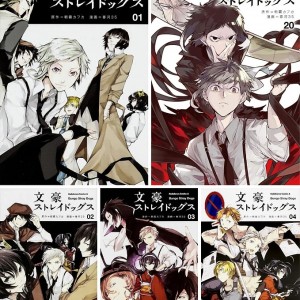 خرید مانگا Bungo Stray Dogs زبان ژاپنی - مانگا سگ های ولگرد بانگو ژاپنی