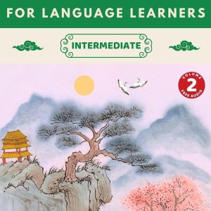 کتاب داستان های چینی متوسط دو Chinese Stories for Language Learners: Intermediate Volume 2