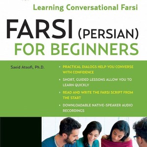 کتاب فارسی Farsi (Persian) for Beginners: Learning Conversational Farsi 2nd Edition