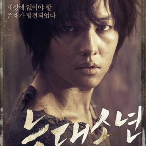 فیلم نامه فیلم کره ای پسر گرگنما A Werewolf Boy