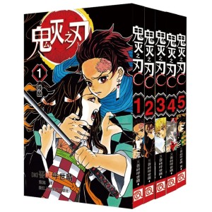 مانگا Demon Slayer مانگای دیو کش کیمتسو نو یائیبا به زبان انگلیسی 23 جلدی