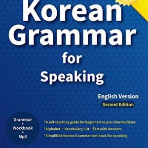کتاب گرامر کره ای برای صحبت کردن Korean Grammar for Speaking 1 جلد اول