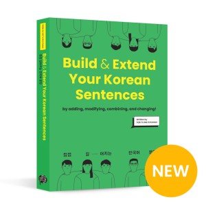 کتاب آموزش جمله سازی کره ای Build and Extend Your Korean Sentences