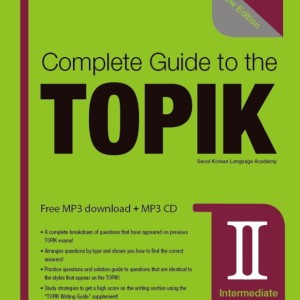 کتاب کره ای تاپیک پیشرفته COMPLETE GUIDE TO THE TOPIK Ⅱ INTERMEDIATE ADVANCED