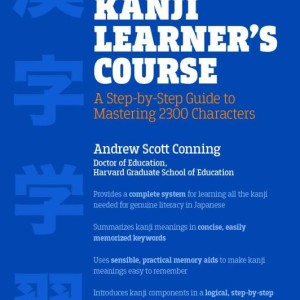 کتاب آموزش خط کانجی ژاپنی The Kodansha Kanji Learner's Course