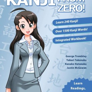 کتاب آموزش کانجی ژاپنی از صفر Kanji From Zero 1 Proven Techniques to Learn Kanji with Integrated Workbook