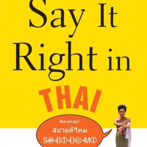 خرید کتاب تایلندی Say It Right in Thai
