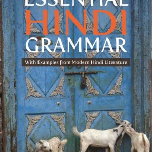 خرید کتاب گرامر هندی ESSENTIAL HINDI GRAMMAR WITH EXAMPLES FROM MODERN HINDI LITERATURE