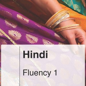 کتاب آموزش هندی فلوانسی Glossika Mass Sentences Hindi Fluency 1