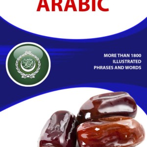 خرید کتاب زبان عربی Visual Phrase Book Arabic