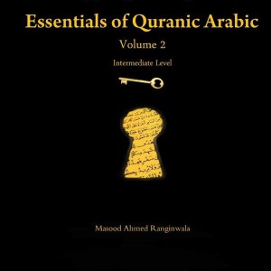 کتاب آموزش عربی برای مطالعه قرآن کریم Essentials of Quranic Arabic Volume 2