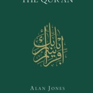 کتاب آموزش عربی برای مطالعه قرآن کریم Arabic Through the Quran