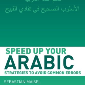 کتاب اصلاح اشتباهات گرامری عربی Speed up your Arabic Strategies to Avoid Common Errors
